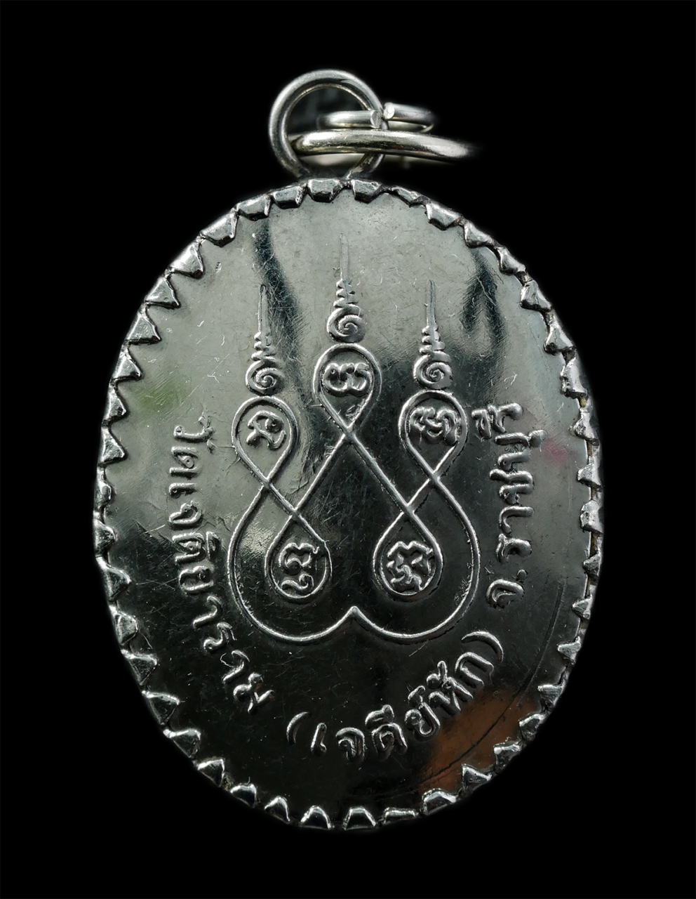 30Jun25 (92)p.jpg - ล็อกเก็ตหลวงพ่อลอย ล้ำเลิศหล้า ปณฺฑิโต (พระครูบัณฑิตรัตนากร) วัดเจติยาราม(เจดีย์หัก) จ.ราชบุรี ล็อกเก็ตเก่าสวย สร้างน้อยหายาก น่าเก็บสะสมบูชา | https://kamulet.in.th